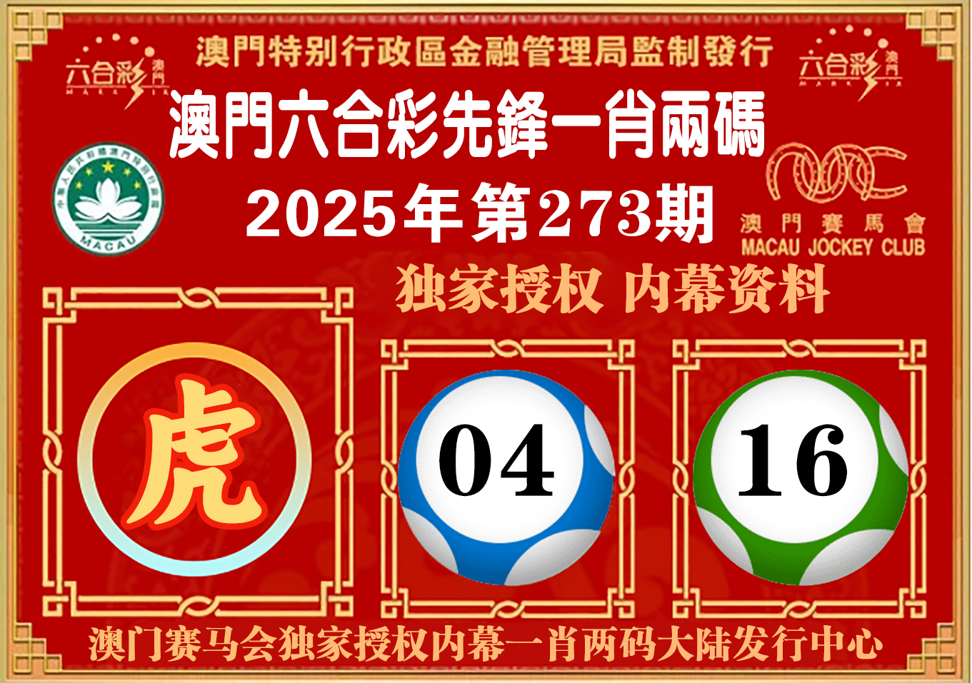 点击图片放大