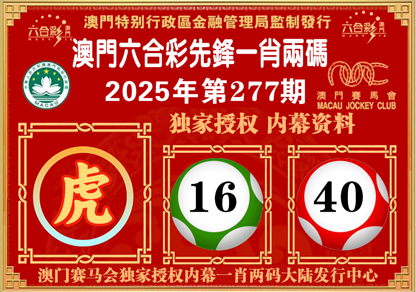 点击图片放大